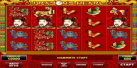 Игровой автомат Dragons Pearl играть на сайте vavada